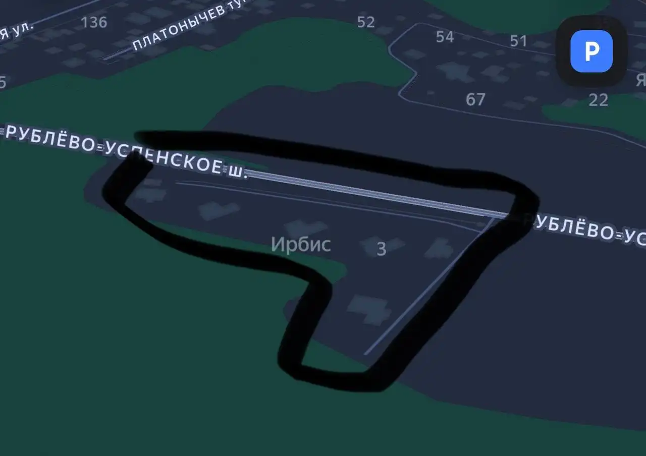 Продажа посёлка на Рублёвке 200 соток с 6 домами