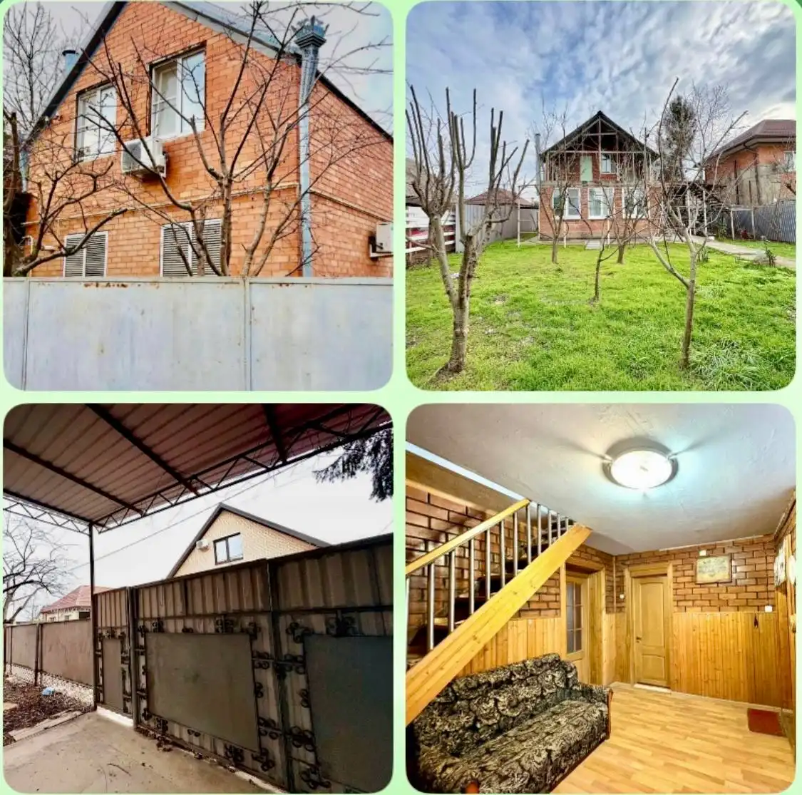 Продажа жилого дома в Краснодаре