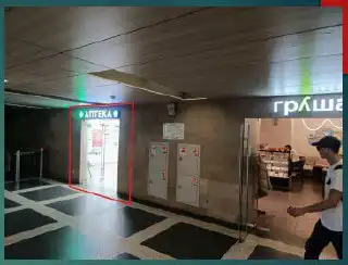 Продажа помещения с федеральным арендатором Аптекой в Москве - Коммерческая недвижимость (Недвижимость) в Москва