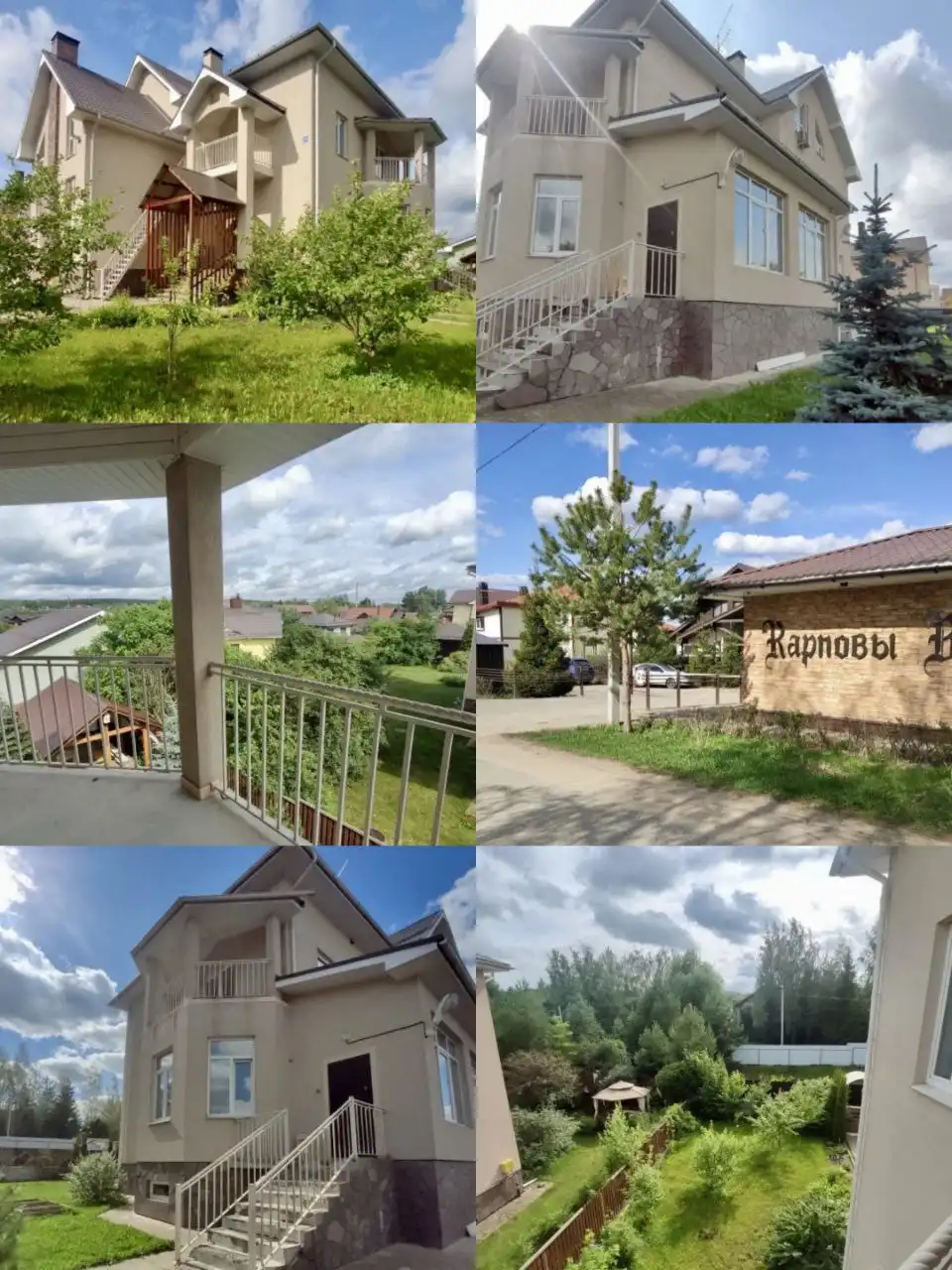 Продажа дома в Подмосковье, охраняемом посёлке Карповы Вары - Дома (Недвижимость) в Москва