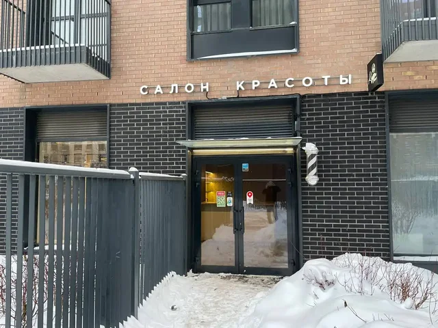 Аренда помещения под салон красоты в Москве - Продажа квартир в Москва