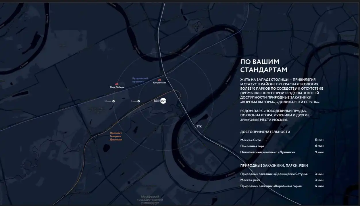 Уникальная квартира в ЖК HideOUT - Квартиры (Недвижимость) в Москва