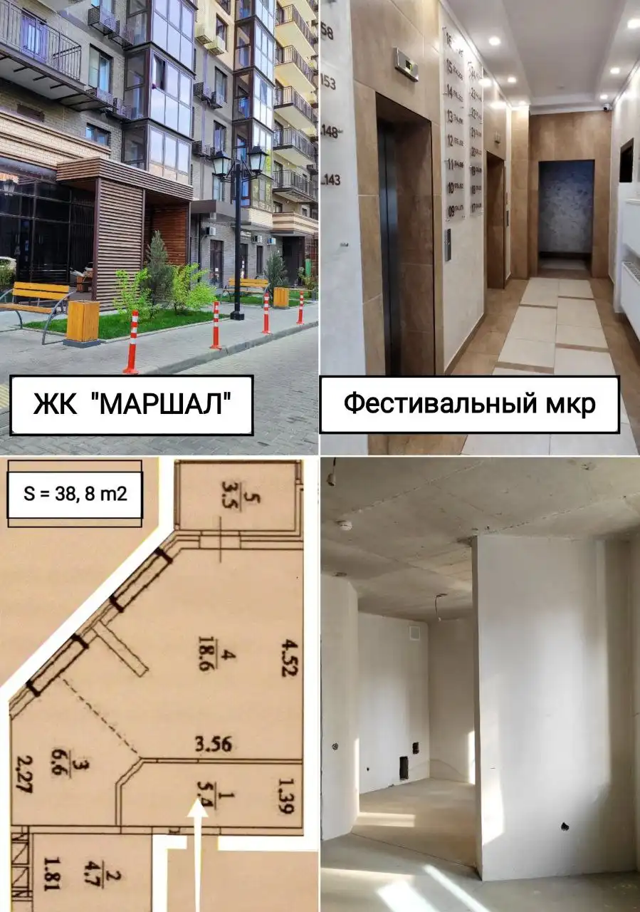 Продажа 1-комнатной квартиры 38,8 м² в ЖК Маршал в Краснодаре - Квартиры (Недвижимость) в Краснодар