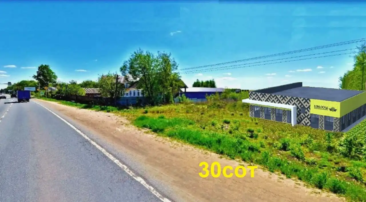 Продажа двух участков под коммерцию на Горьковском шоссе - Земельные участки (Недвижимость) в Москва