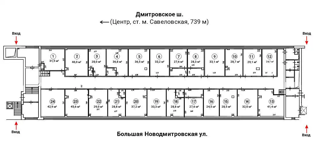 Аренда офисных помещений в СВАО - Аренда офиса (Недвижимость) в Москва