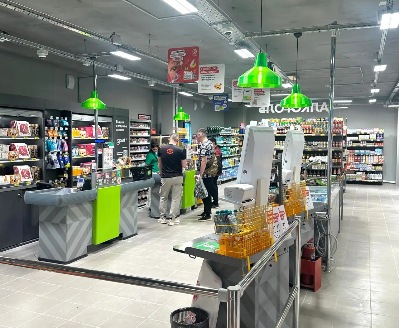 Продажа ГАБ с арендатором Пятерочка в Солнечногорске - Коммерческая недвижимость (Недвижимость) в Солнечногорск