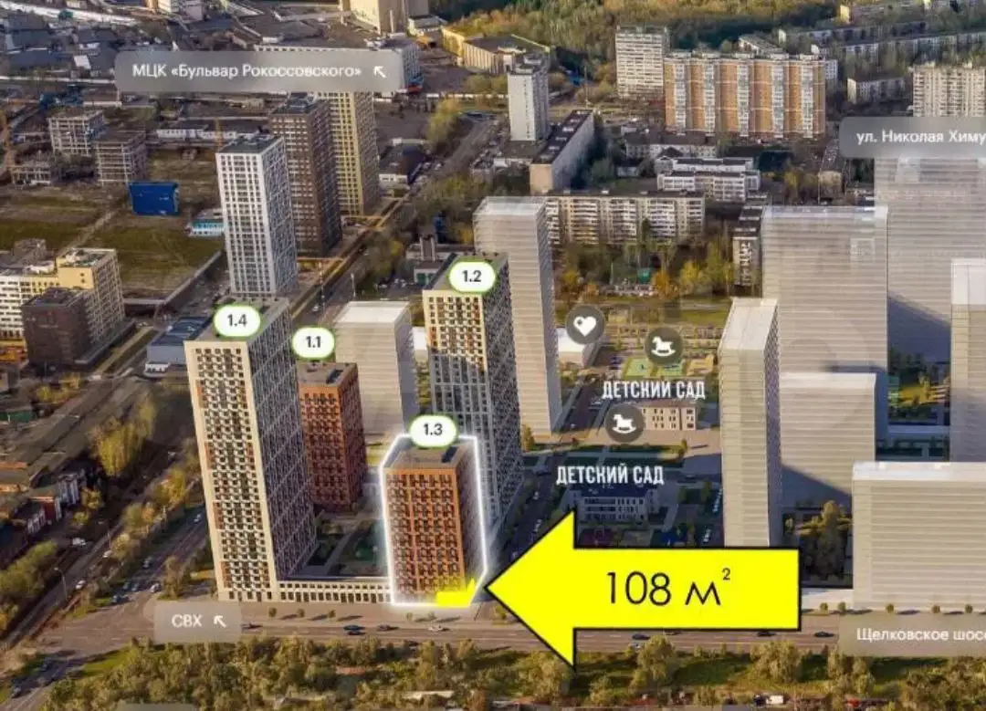 Сдам квартиру собственник Москва - Аренда (Недвижимость) в Москва