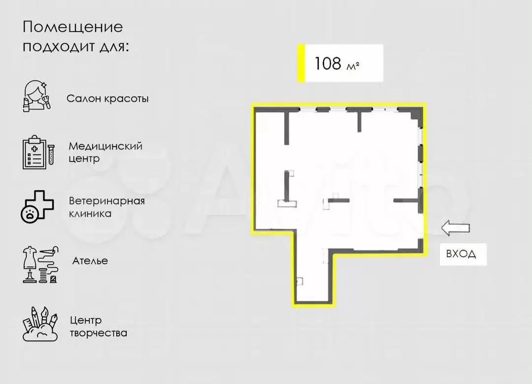 Сдам квартиру собственник Москва - Аренда (Недвижимость) в Москва