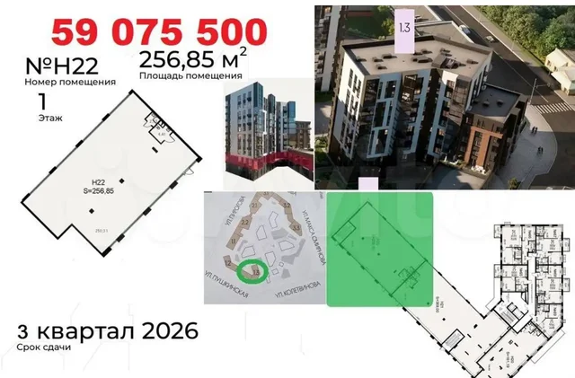 Коммерческие помещения в Туле - частное объявление в Тула