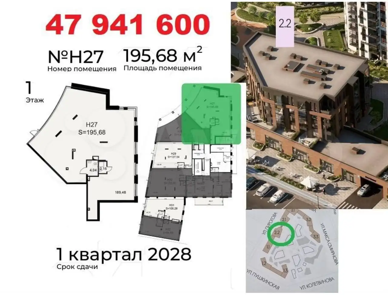 Коммерческие помещения в Туле - Коммерческая недвижимость (Недвижимость) в Тула