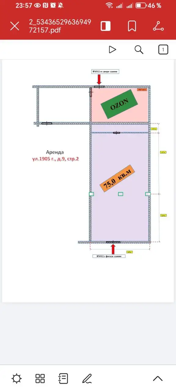 Сдача помещения свободного назначения в ЦАО - Коммерческая недвижимость (Недвижимость) в Москва
