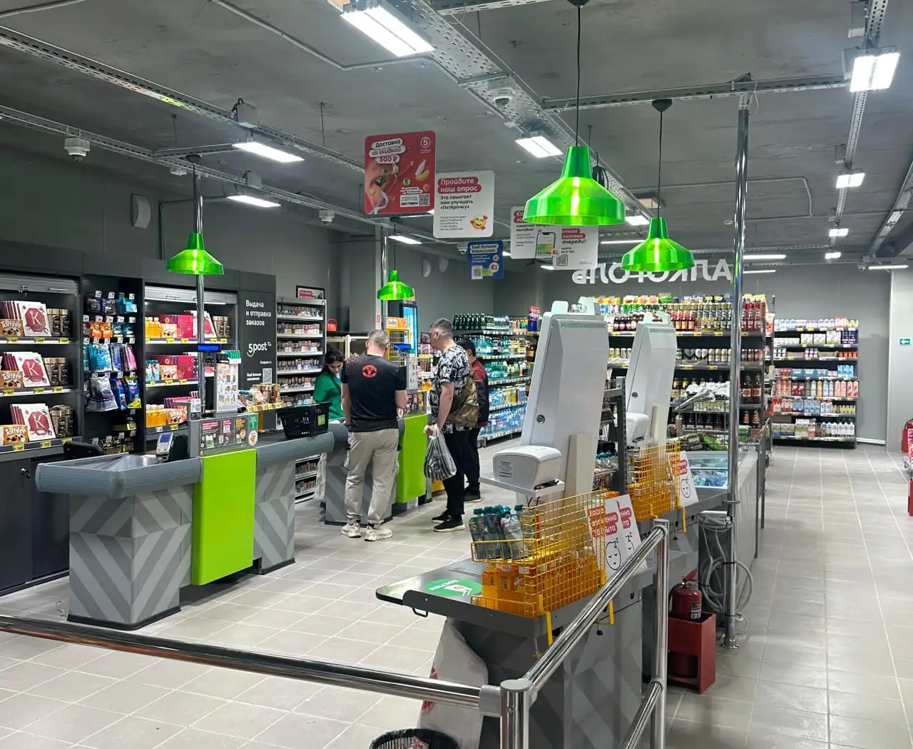 Продажа встроенно-пристроенного помещения с арендатором Пятерочка - Коммерческая недвижимость (Недвижимость) в Солнечногорск