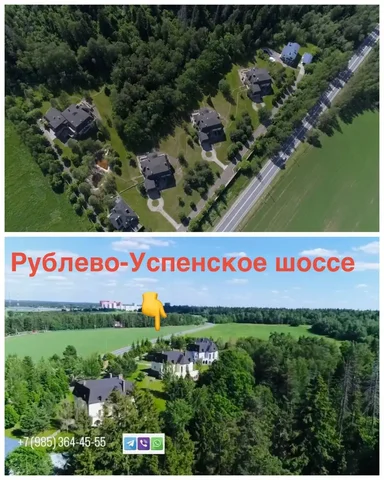 Продажа посёлка на Рублёвке 200 соток с 6 домами - Аренда комнат в Москва