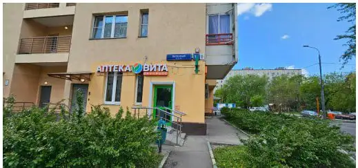 Продажа коммерческой недвижимости с арендатором Аптека Вита в Москве - Коммерческая недвижимость (Недвижимость) в Москва