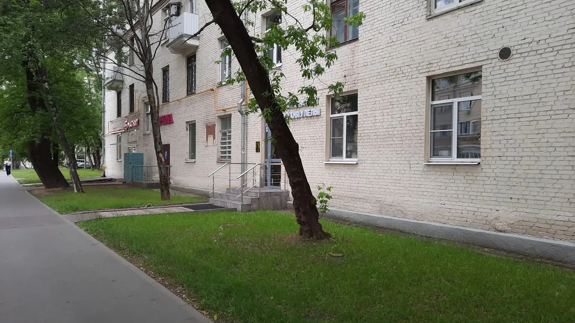 Продается готовый бизнес - кафе в собственности - Кафе (Готовый бизнес и оборудование) в Москва