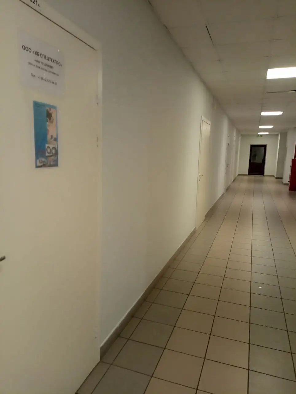 Аренда офисного помещения 17,5 м2 в технопарке Строгино - Аренда офисов (Недвижимость) в Москва