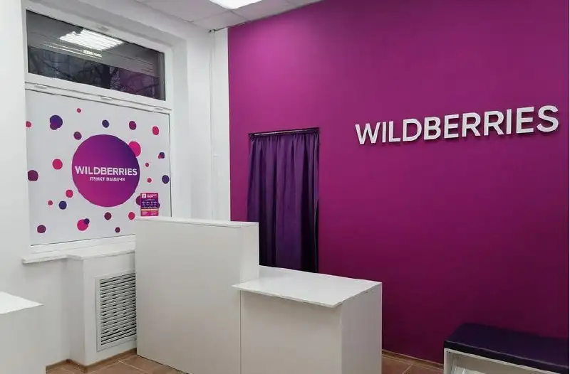 Продажа Габ ПВЗ в Москве - Коммерческая недвижимость (Недвижимость) в Москва