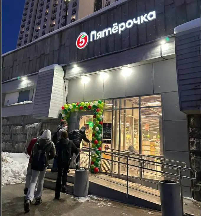 Продажа готового бизнеса Пятёрочка в Москве - Розничная торговля (Готовый бизнес и оборудование) в Москва