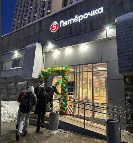 Продажа готового бизнеса Пятёрочка в Москве - частное объявление в Москва