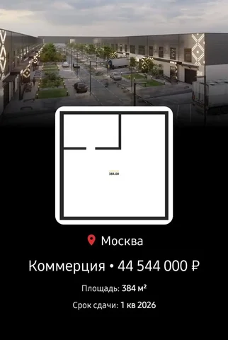 Продажа современного склада light industrial в Раменском - Земельные участки в Раменское