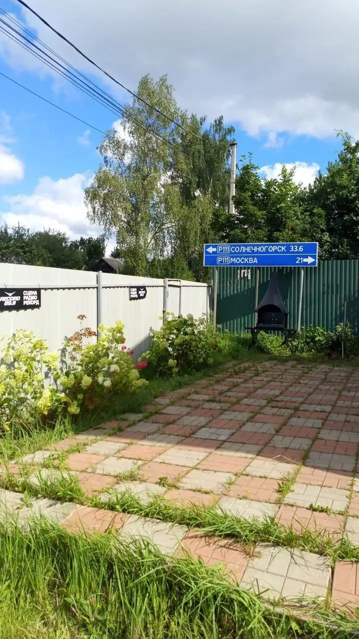 Продажа шикарного дома в деревне Горетовка - Дома (Недвижимость) в Москва