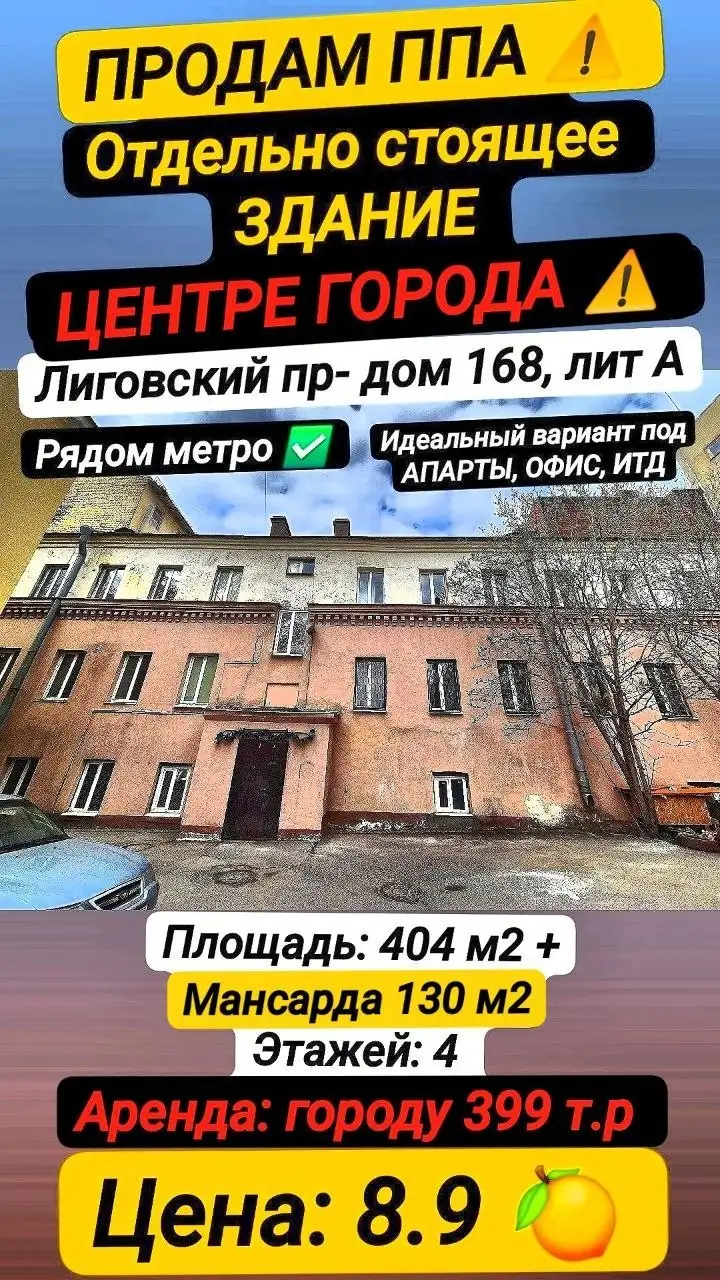 Помощь агента по недвижимости - Недвижимость в Санкт-Петербург