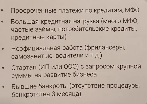 Помощь в получении денежных средств под залог недвижимости - Недвижимость в Москва