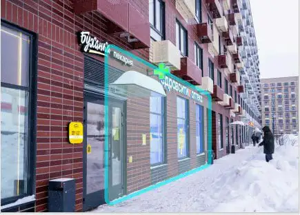Продажа готового арендного бизнеса (Аптека, Пекарня, ПВЗ) - Коммерческая недвижимость (Недвижимость) в Красногорск