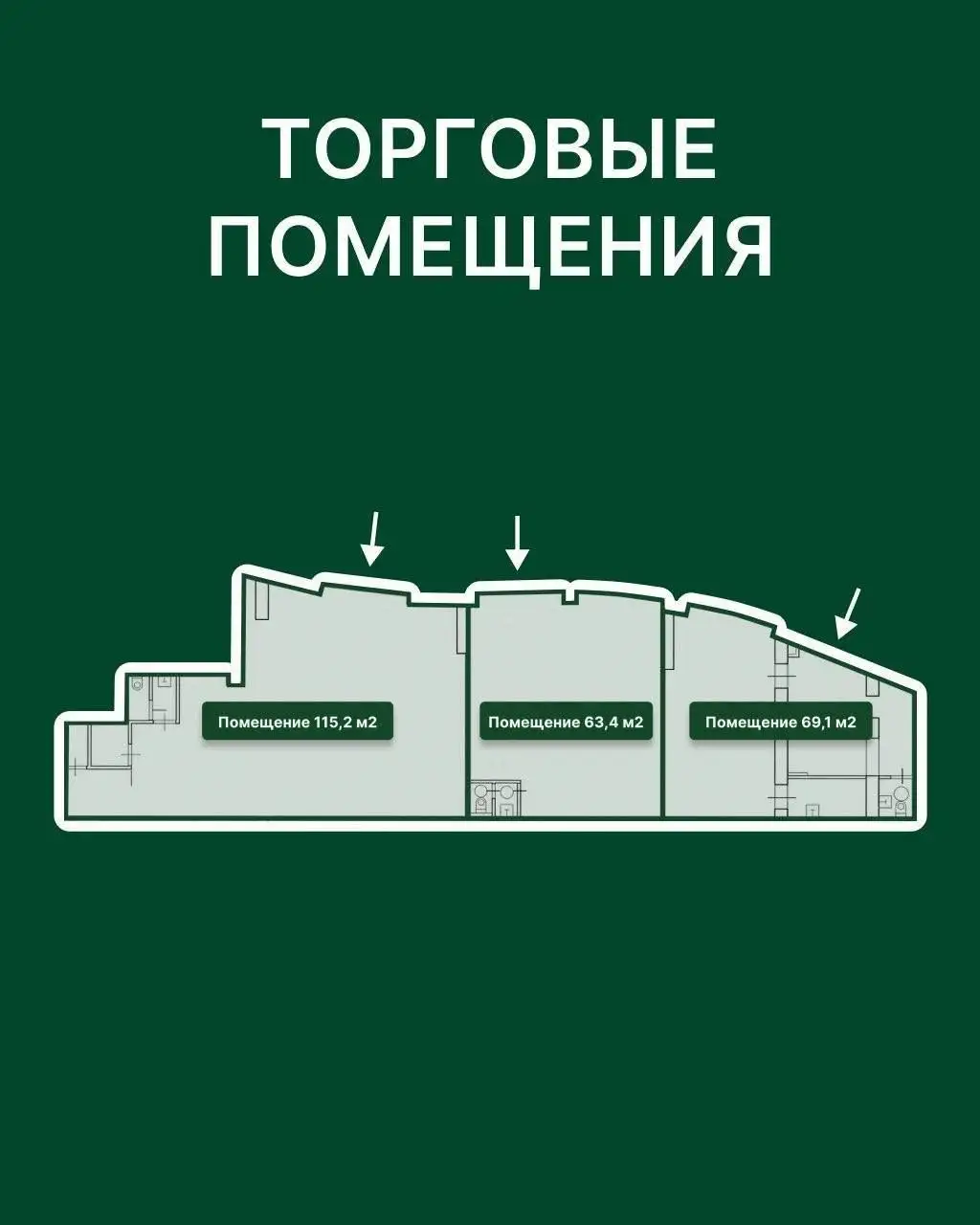 Продажа коммерческих помещений в ЖК Фестиваль Парк - Коммерческая недвижимость (Недвижимость) в Москва