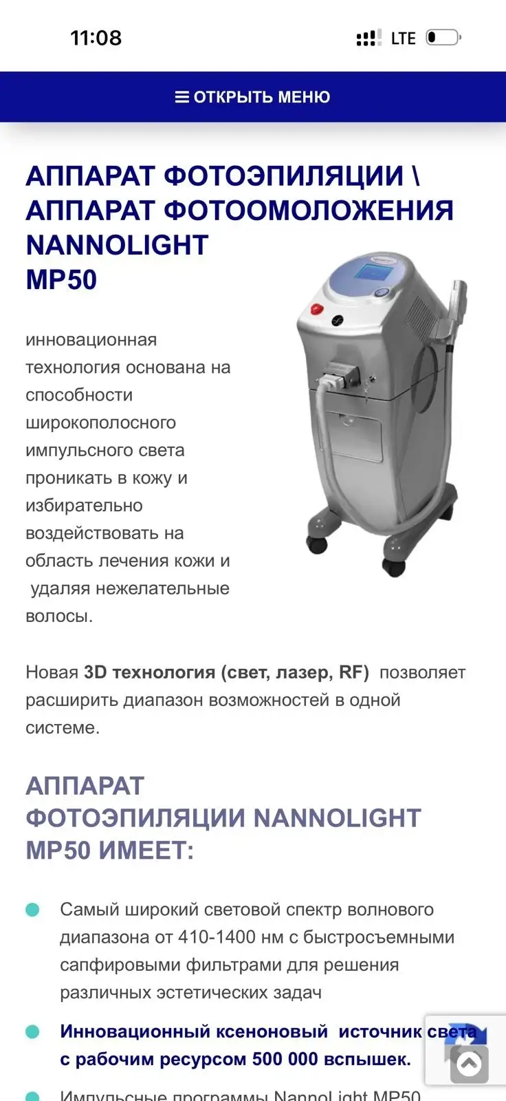 Продам товар, купленный в Казахстане - Барахолка в Москва