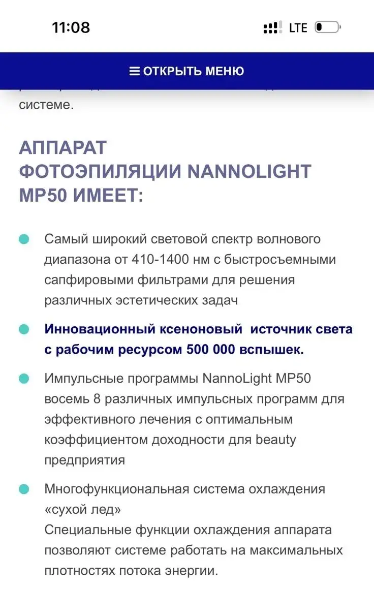 Продам товар, купленный в Казахстане - Барахолка в Москва