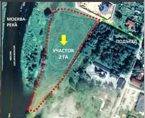 Продажа 2 га на берегу Москва-реки - частное объявление в Успенское