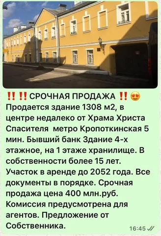 Продажа квартиры | Москва - Недвижимость в Москва