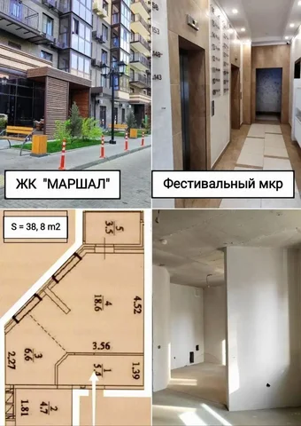 Продается квартира в ЖК Маршал, Краснодар - Недвижимость в Краснодар