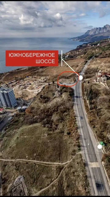 Участок в пгт Парковое, 30 км от Ялты - Апартаменты в Парковое