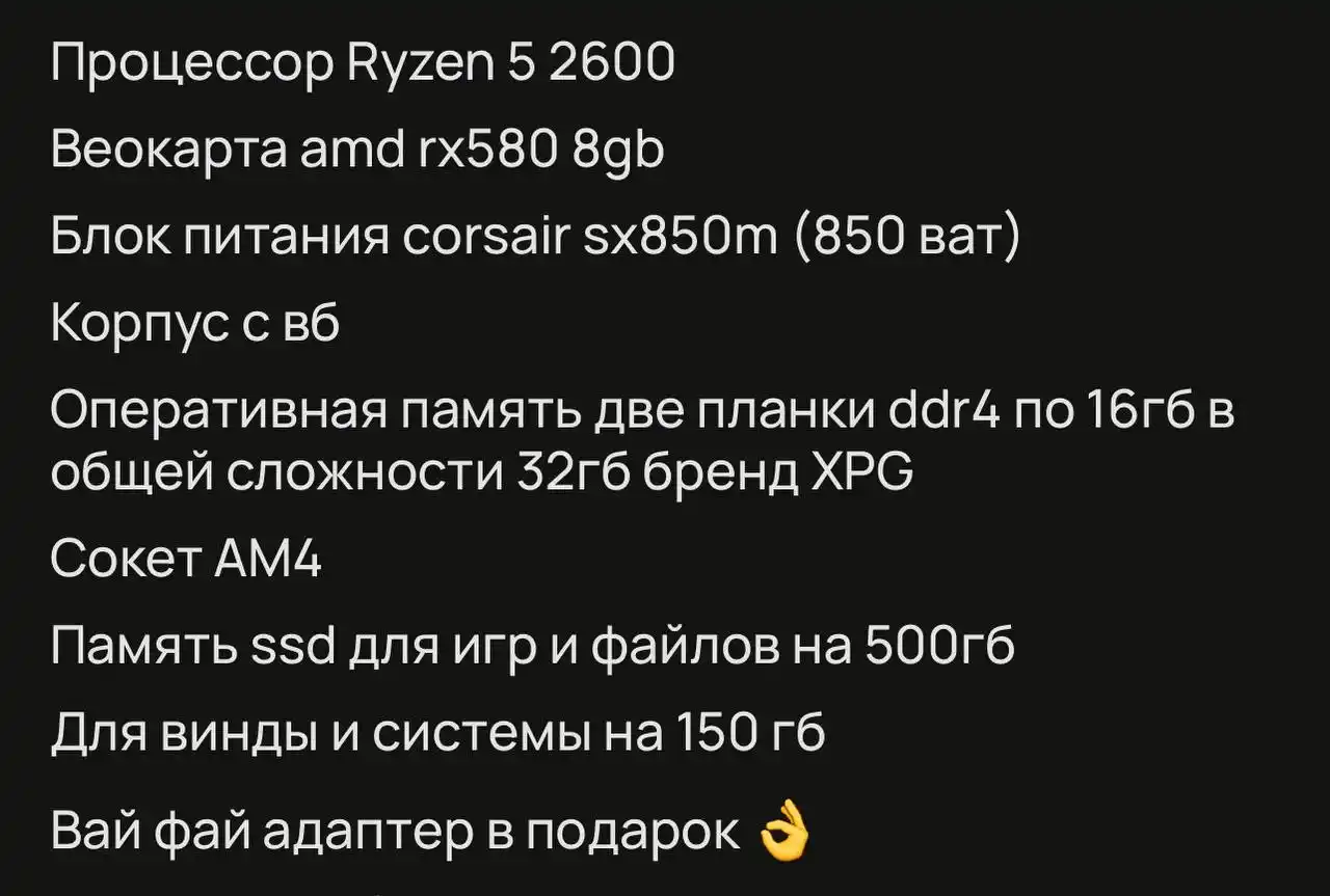 Барахолка Балашиха