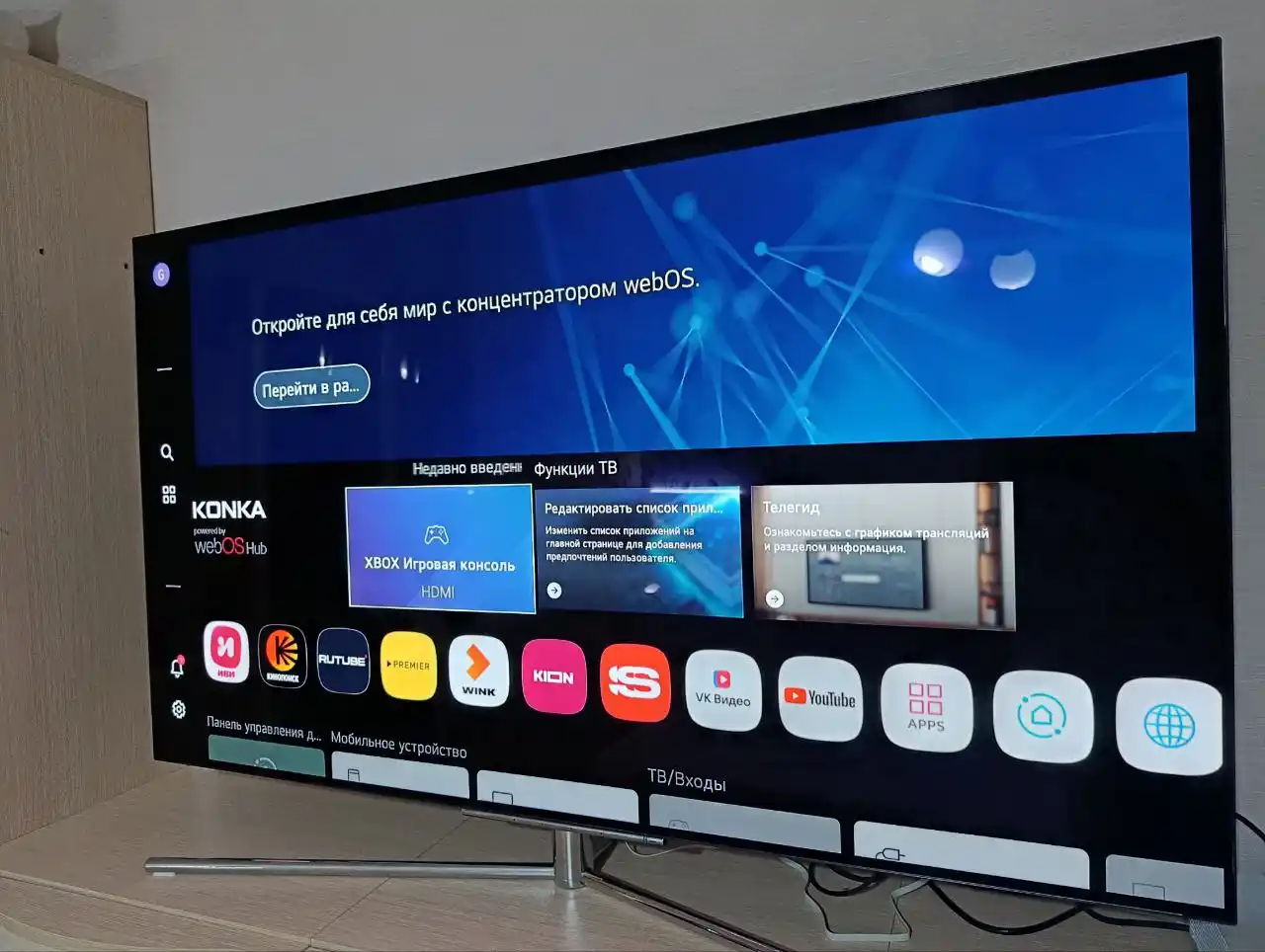 Телевизор KONKA A55 55 дюймов OLED 4K