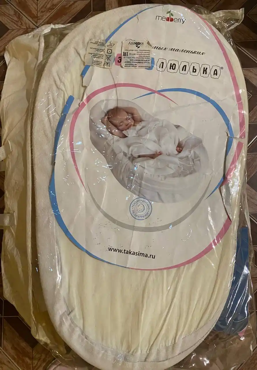 Кокон для новорожденных