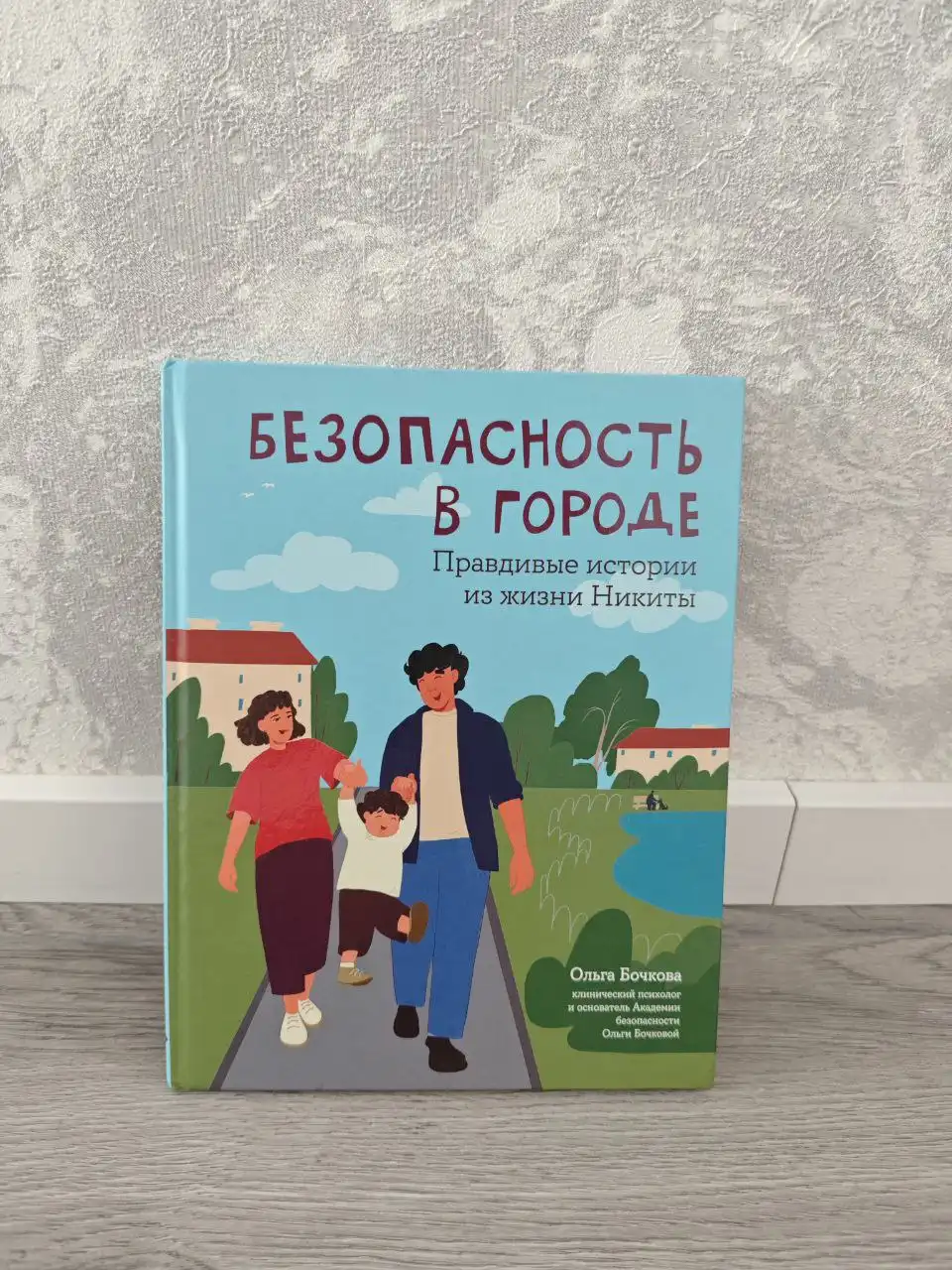 Новая книга в твердом переплете