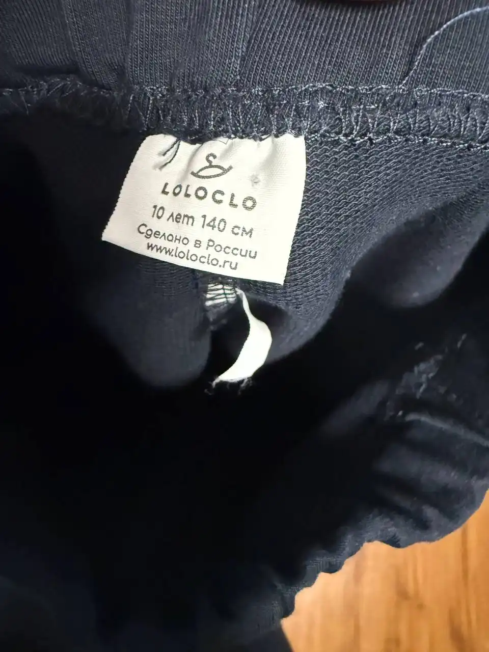 Брюки loloclo темно-синие