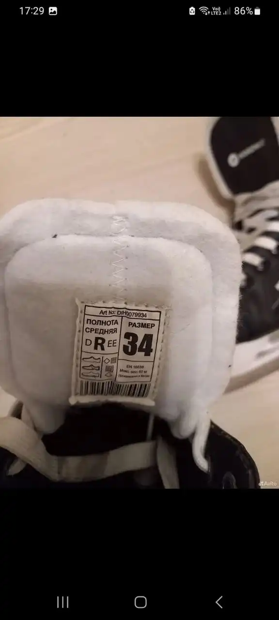 Новые товары в Балашихе