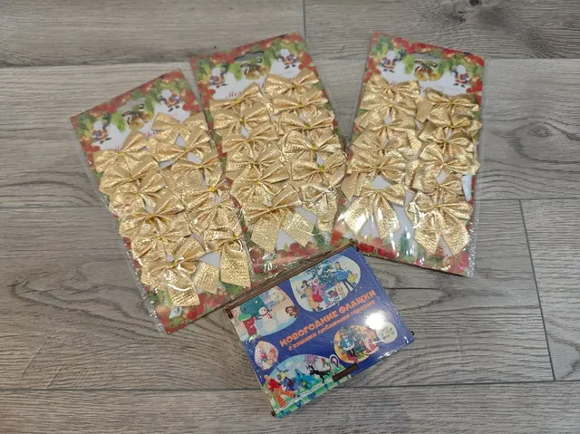 Продажа новых товаров в Балашихе - Товары для детей в Балашиха