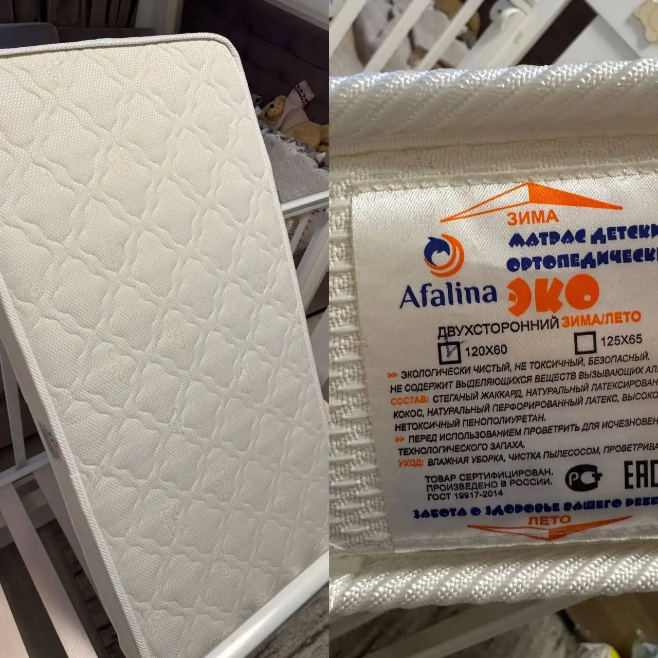 Продажа детской кроватки из массива березы с ортопедическим матрасом