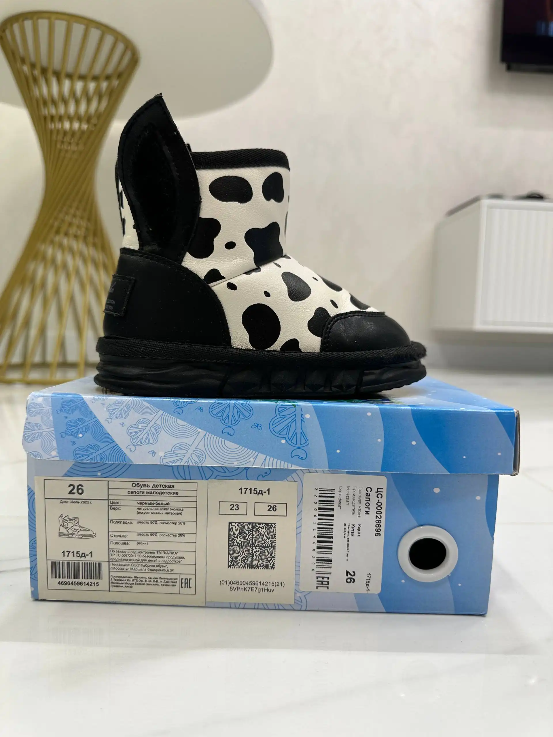 Кожаная овчина в отличном состоянии