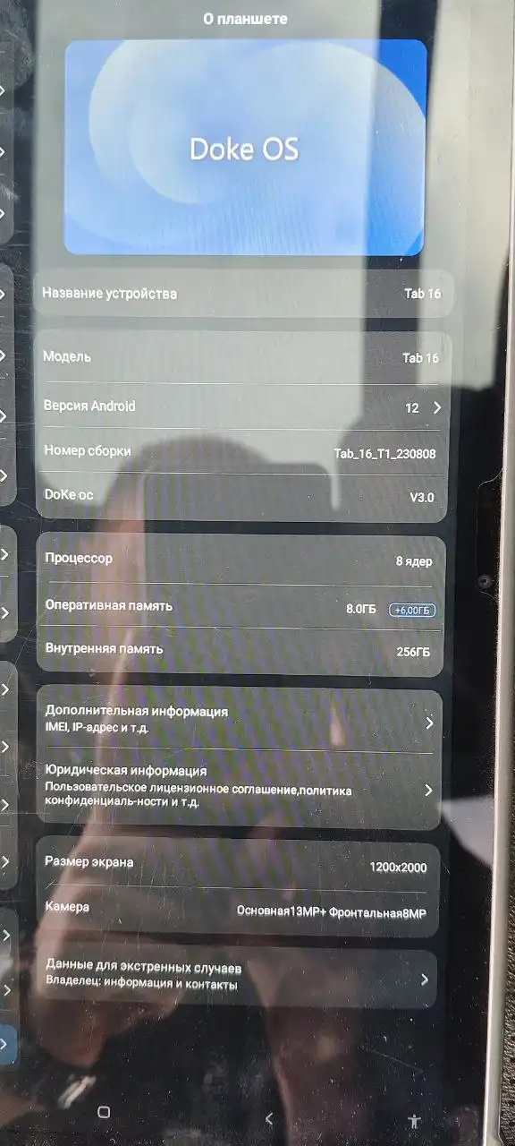 Планшет в идеальном состоянии