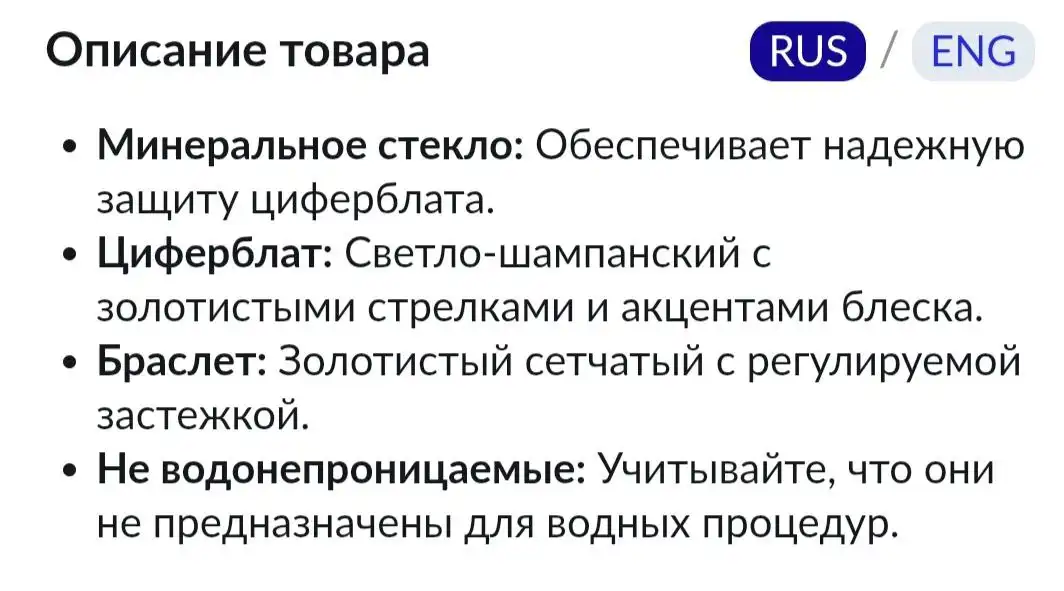 Новые часы Anne Klein оригинал из Америки