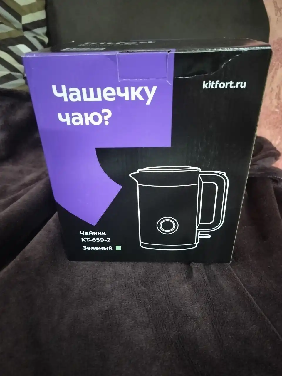 Новые чайник и фен