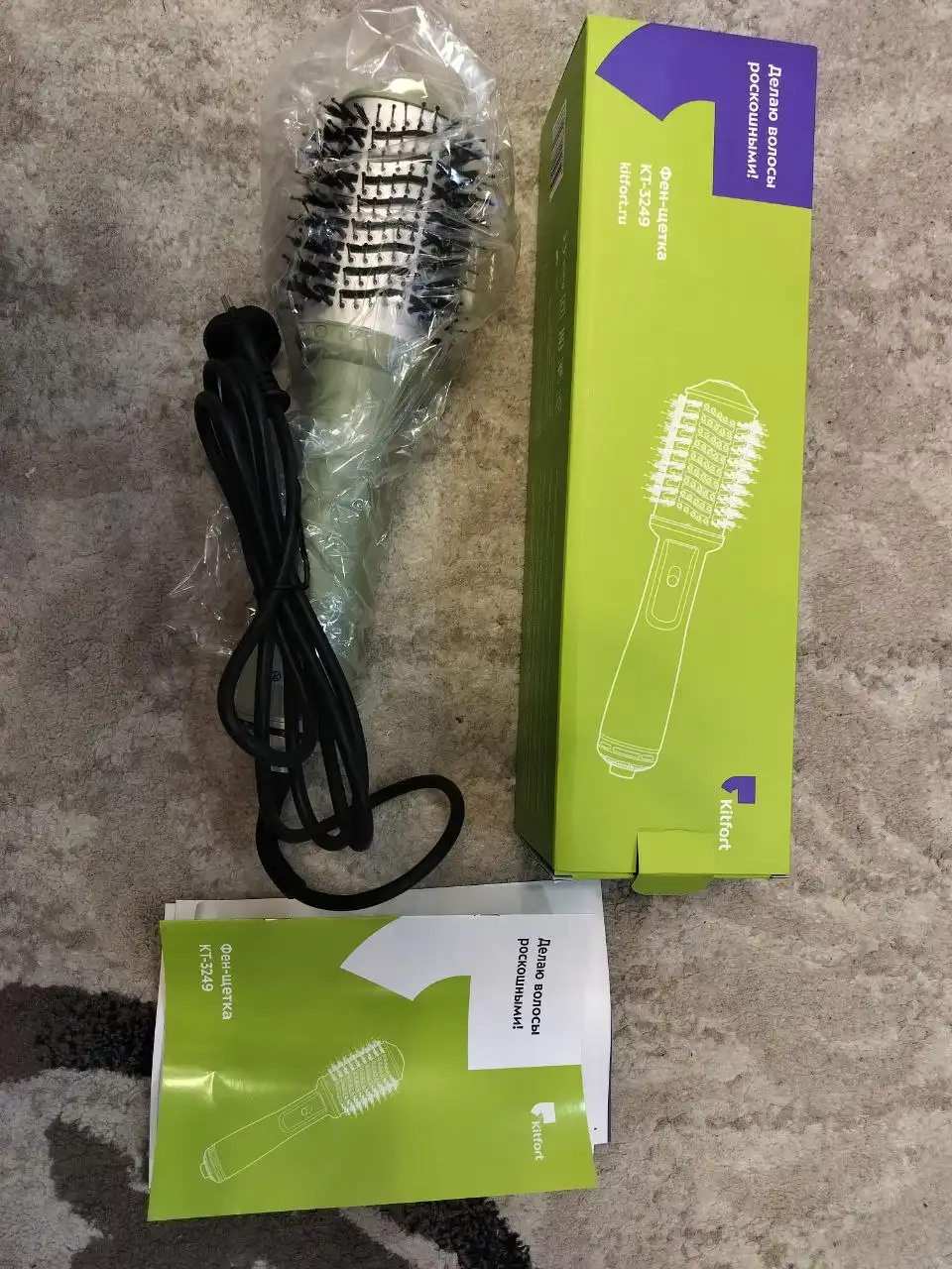 Новые чайник и фен