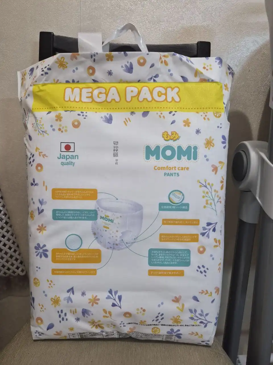 Продажа пачки памперсов MOMI размер М 72 шт