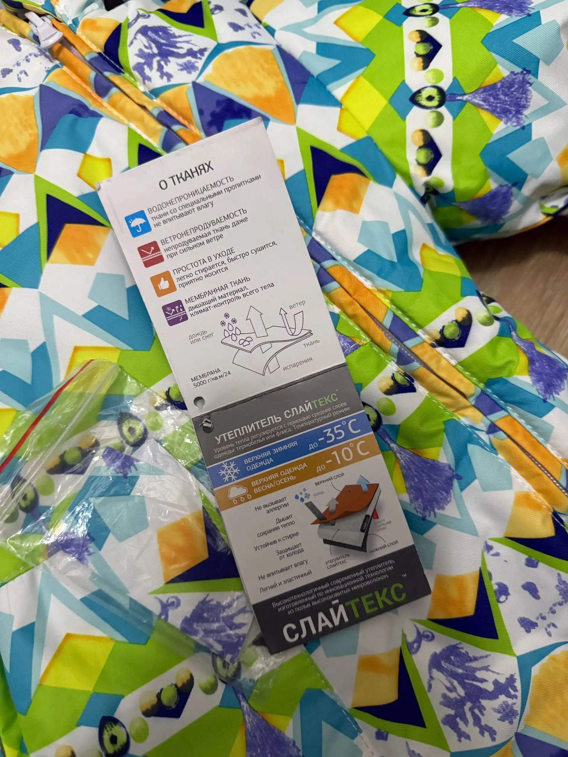 Универсальный зимний комбинезон-трансформер Батик